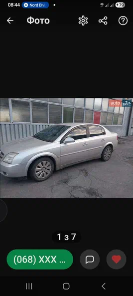 Opel Vectra 2004