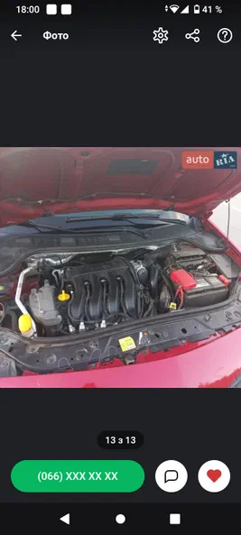 Renault Megane 2008 - 5