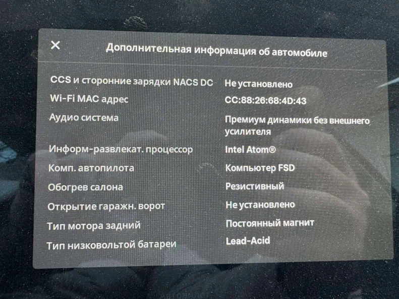 Tesla Model 3 2020 - 19