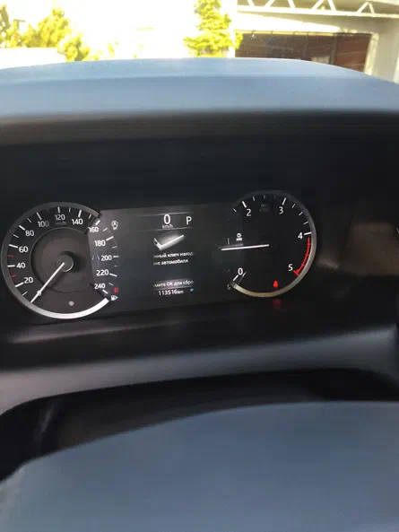 Land Rover Discovery Sport 2020 - 5