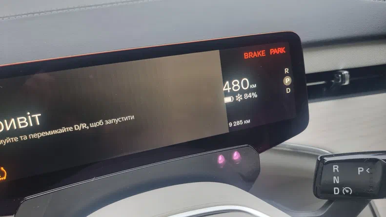 Volvo EX90 2025 - 24