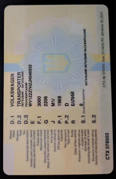 Volkswagen Transporter 2017 - 28