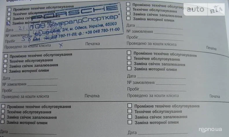 Porsche Cayenne 2013 - 0