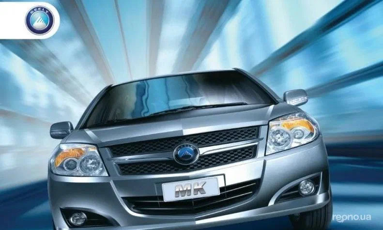 Geely MK 2014 - 0