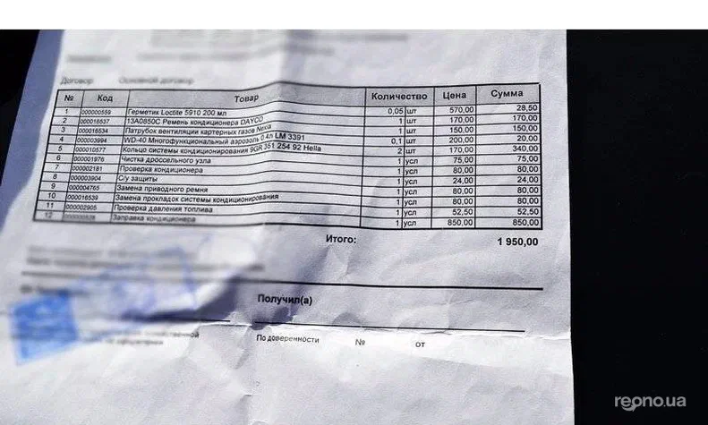 Daewoo Nexia 2011 - 0