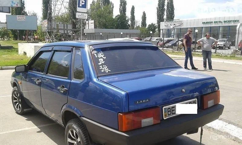 Lada (ВАЗ) 21099 2006 - 7