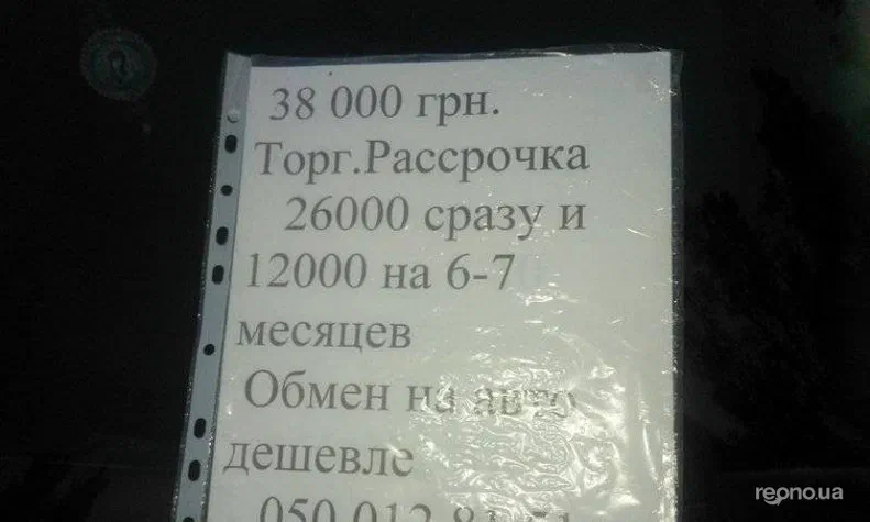 Lada (ВАЗ) 2108 1989 - 0