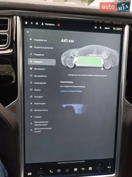 Tesla Model S 2015 - 10