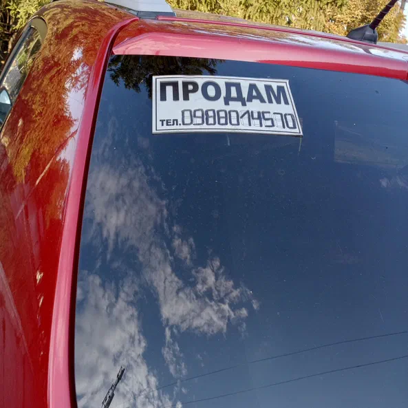 SsangYong Korando 2014 - 8