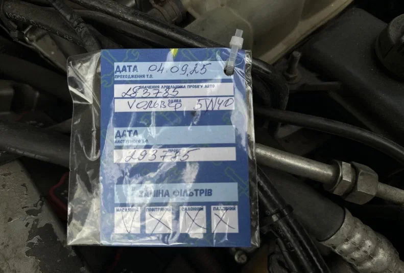 Audi A8 2004 - 8