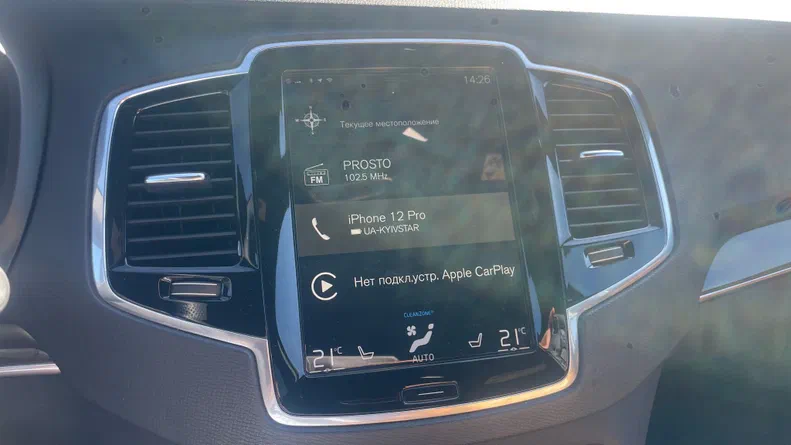 Volvo XC90 2016 - 12
