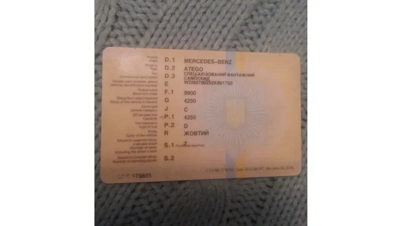 Mercedes-Benz Atego 2004 - 5