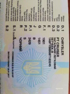 Chrysler PT Cruiser 2008