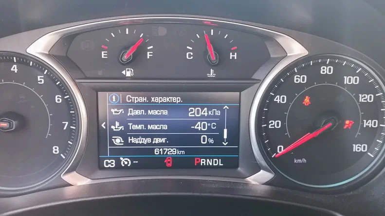 Chevrolet Equinox 2018 - 7