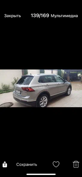 Volkswagen Tiguan 2020 - 8
