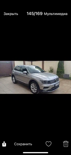 Volkswagen Tiguan 2020 - 0