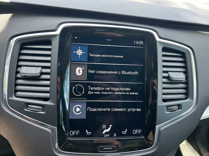 Volvo XC90 2018 - 22