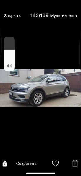 Volkswagen Tiguan 2020 - 20