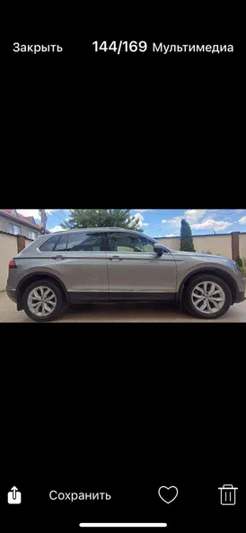 Volkswagen Tiguan 2020 - 15