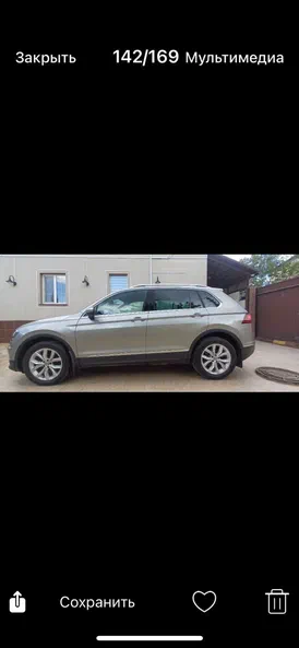 Volkswagen Tiguan 2020 - 3