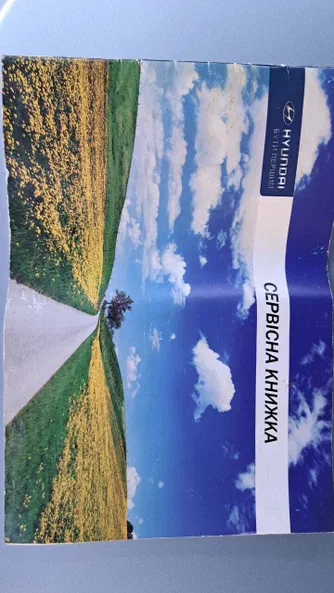 Hyundai Accent 2012 - 14