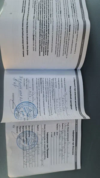 Hyundai Accent 2012 - 13