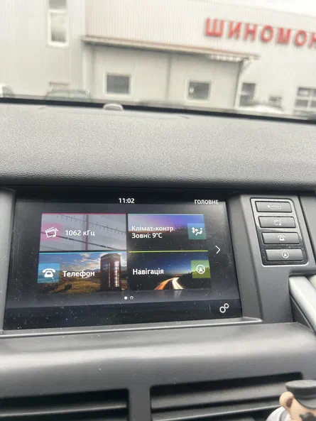 Land Rover Discovery Sport 2015