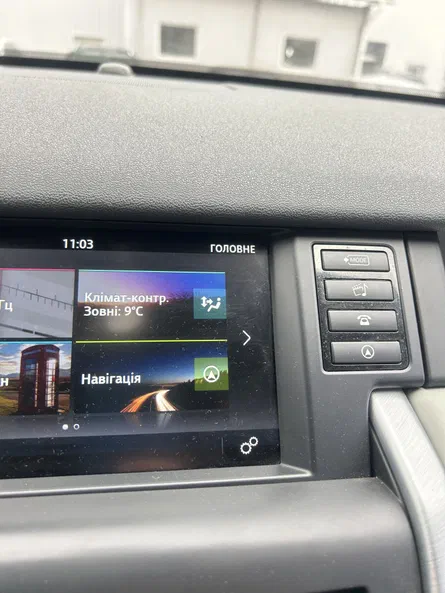 Land Rover Discovery Sport 2015