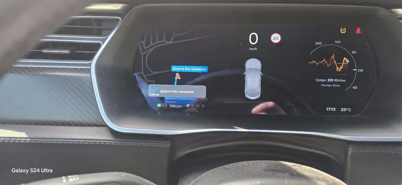 Tesla Model S 2017 - 27