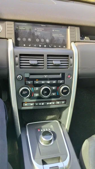 Land Rover Discovery Sport 2017 - 11