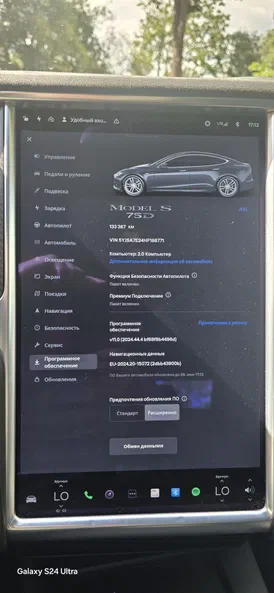 Tesla Model S 2017 - 22