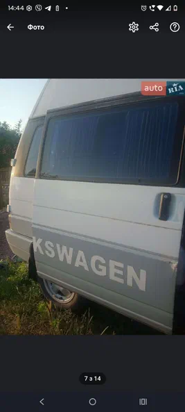 Volkswagen Transporter 1994 - 5