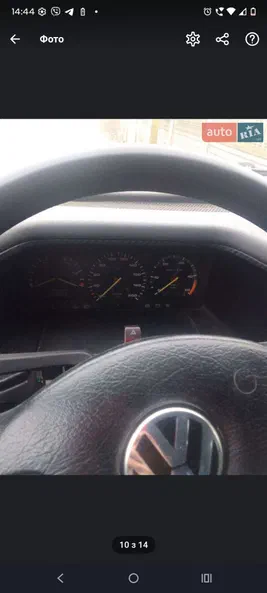 Volkswagen Transporter 1994 - 9