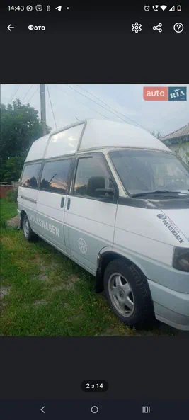 Volkswagen Transporter 1994
