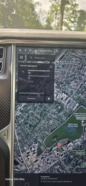 Tesla Model S 2017 - 23