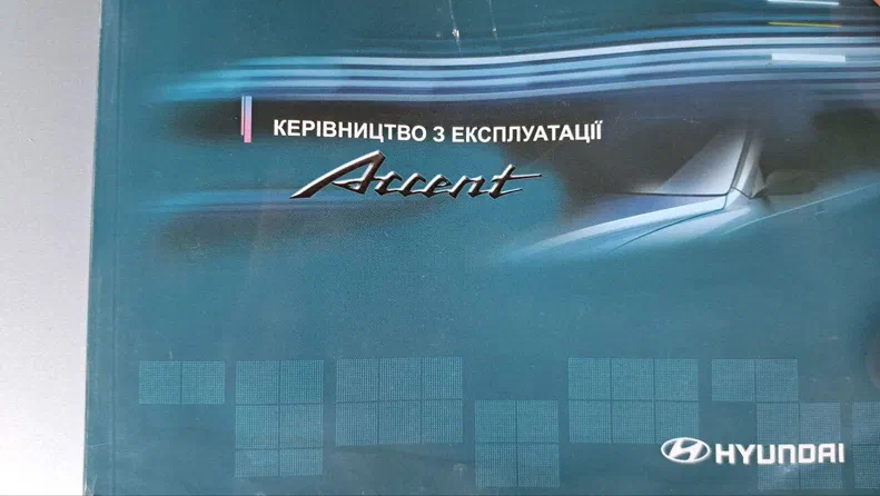 Hyundai Accent 2012 - 12