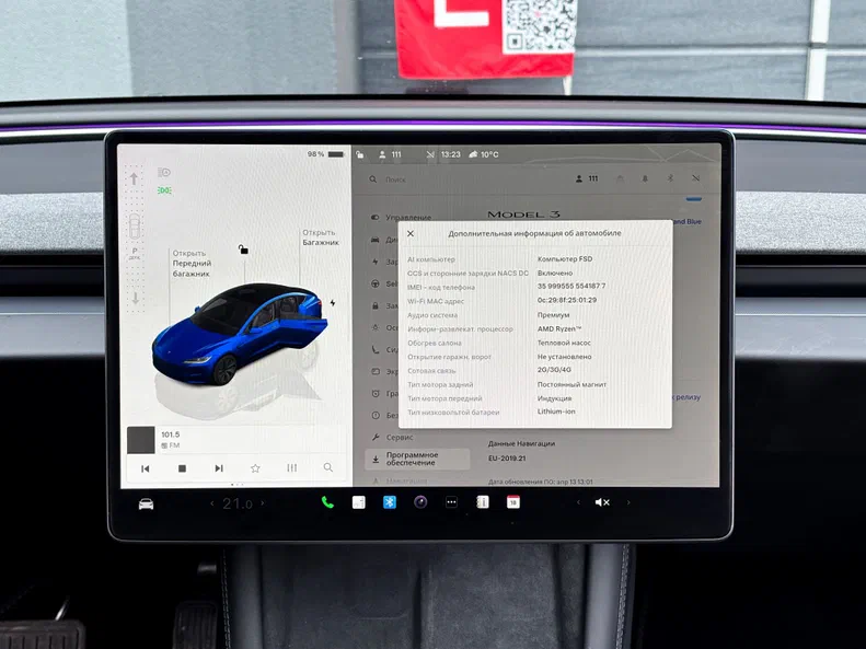 Tesla Model 3 2024 - 17