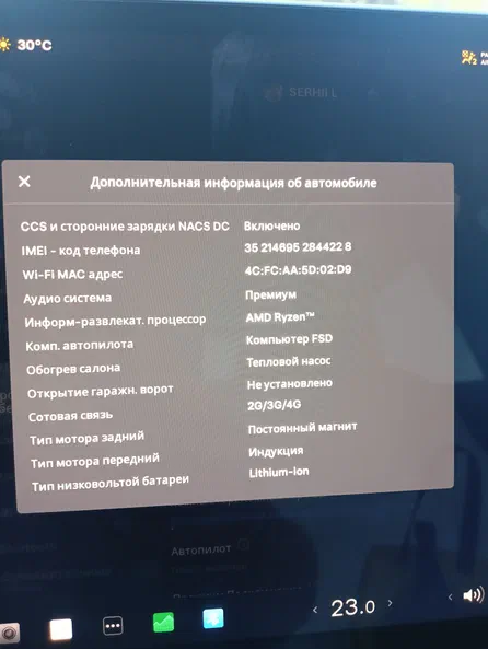 Tesla Model 3 2022 - 4
