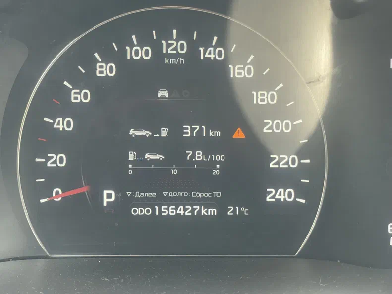 Kia Sorento 2014 - 8