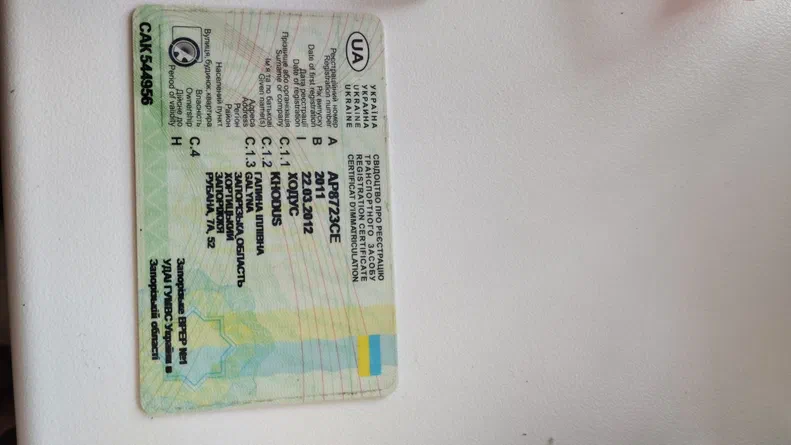 Geely Emgrand EC7 2012 - 3