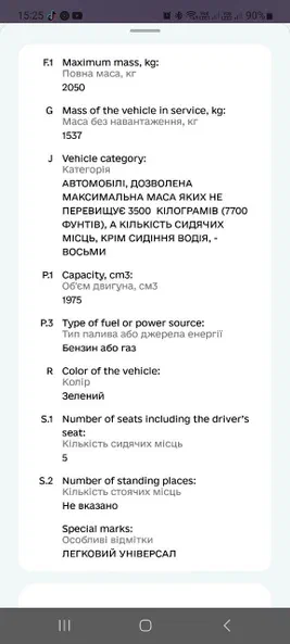 Hyundai Tucson 2008 - 13