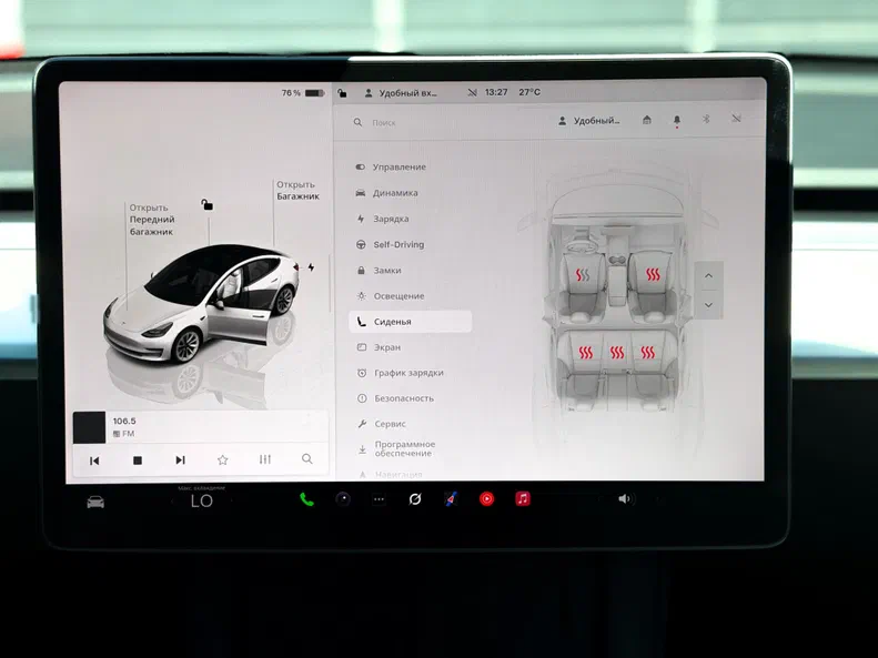 Tesla Model 3 2022 - 23