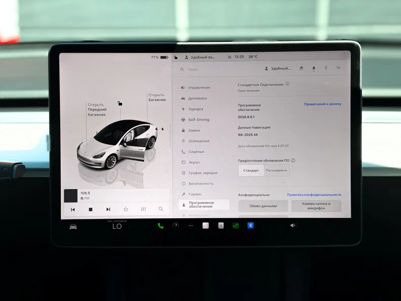 Tesla Model 3 2022 - 19