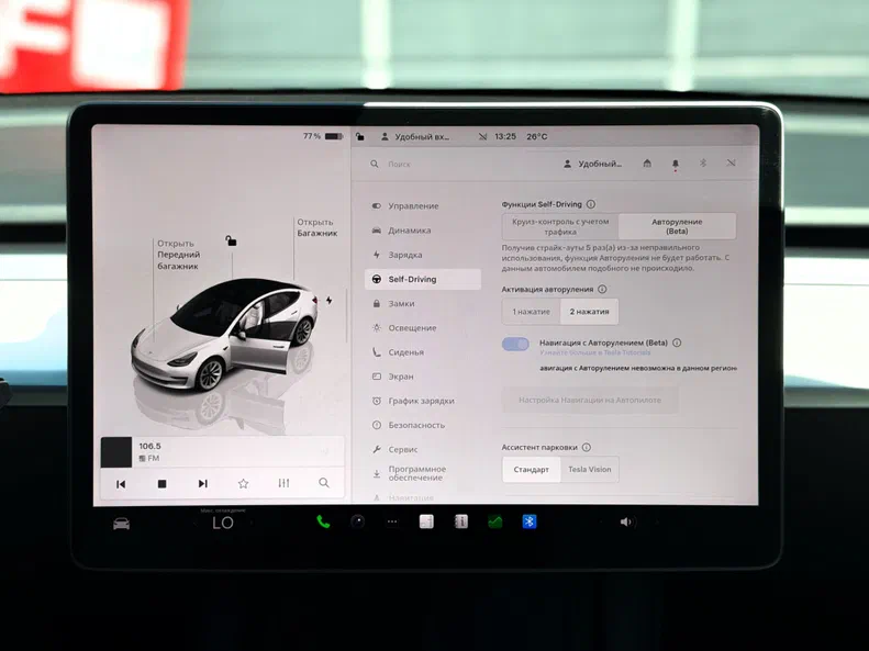 Tesla Model 3 2022 - 21