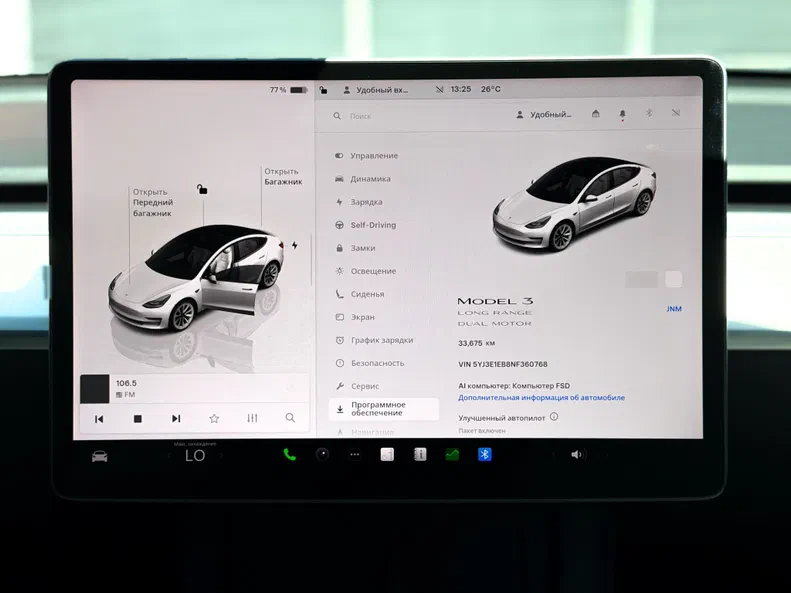 Tesla Model 3 2022 - 22