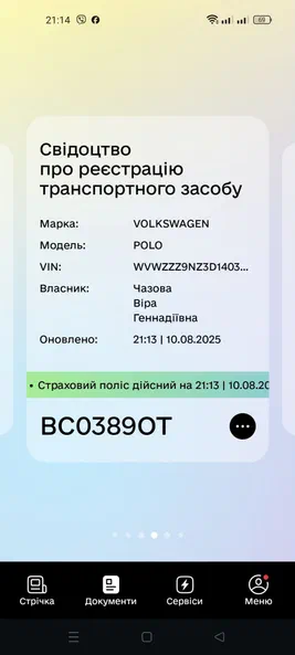 Volkswagen Polo 2002