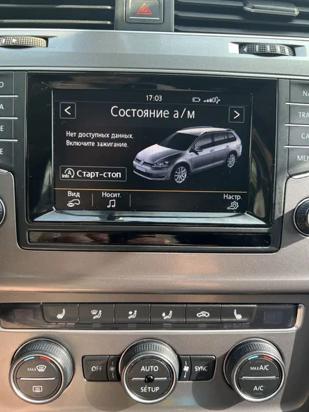 Volkswagen Golf 2014 - 7