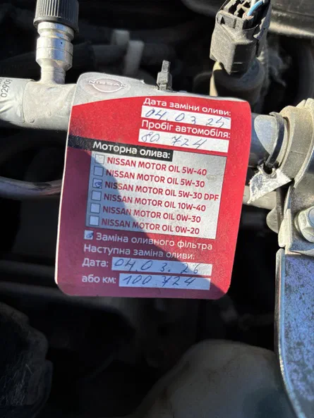 Nissan X-Trail 2021 - 11