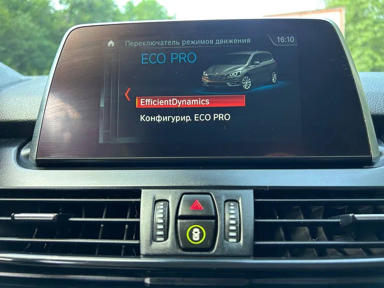 BMW 2 серія Gran Tourer 2017 - 15