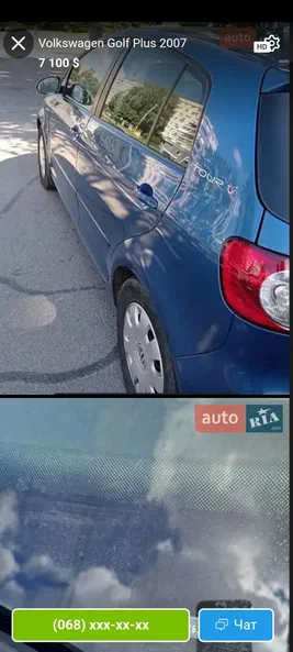 Volkswagen Golf Plus 2007 - 5